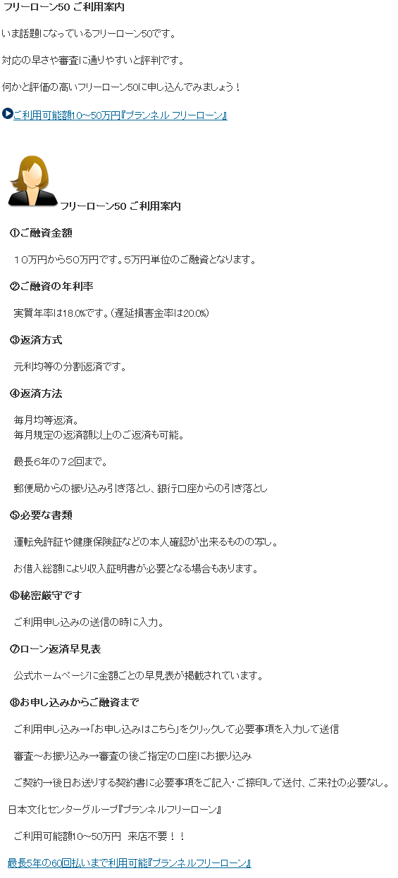 pran100.png